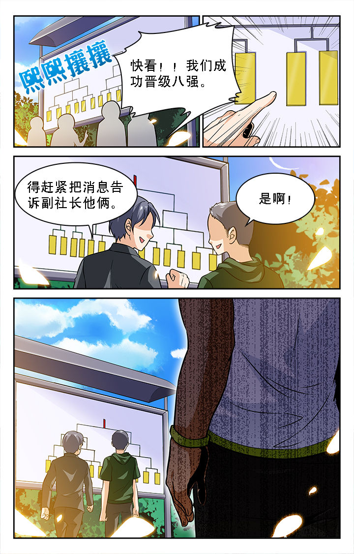 第16章：5