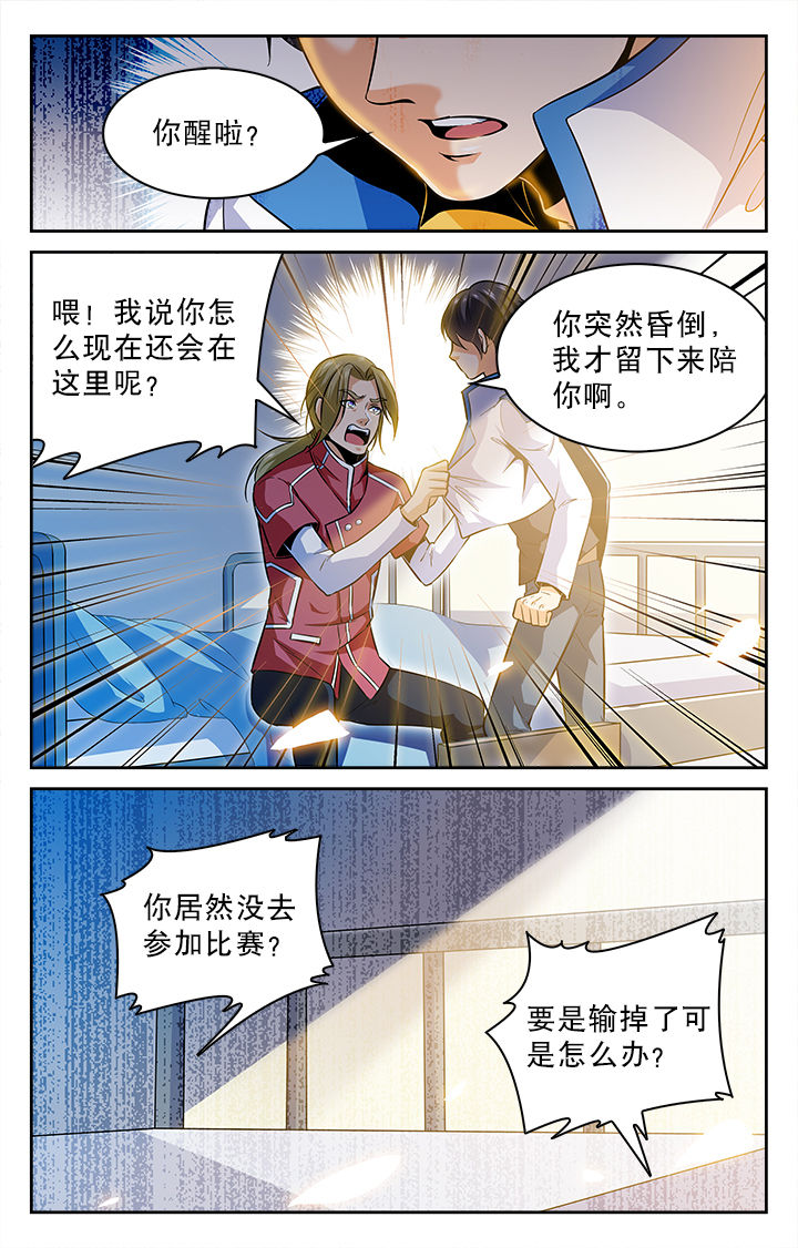 第17章：0