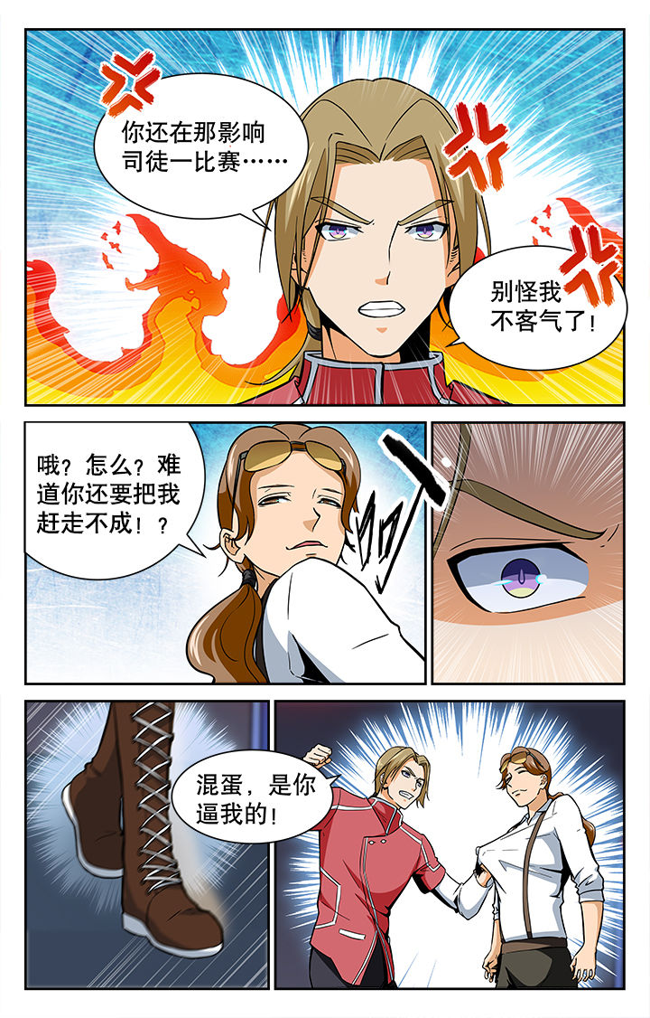 第35章：7