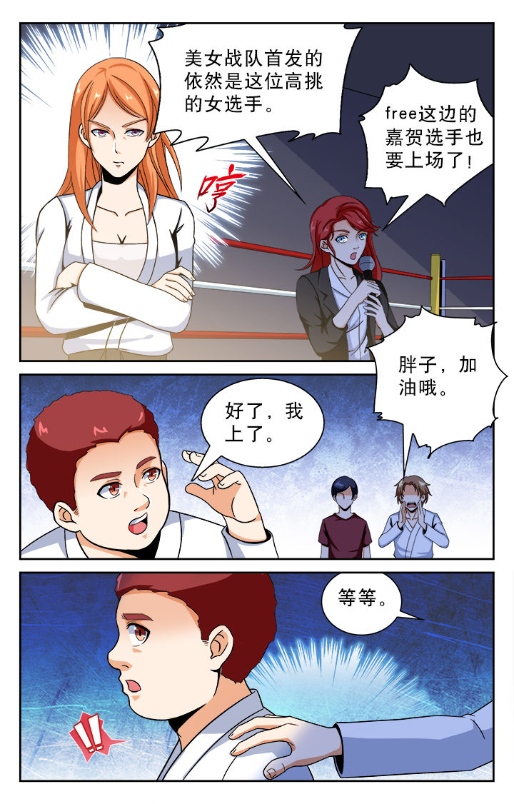 第28章：0