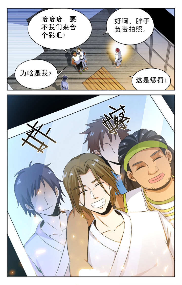 第26章：7