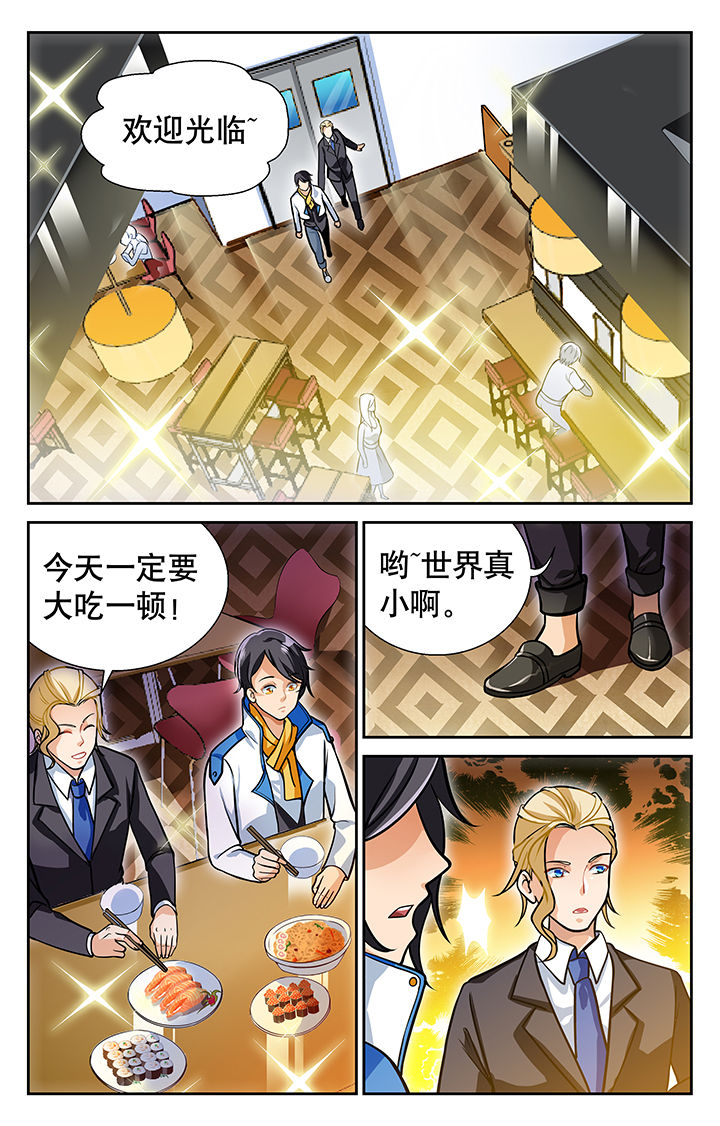 第12章：4