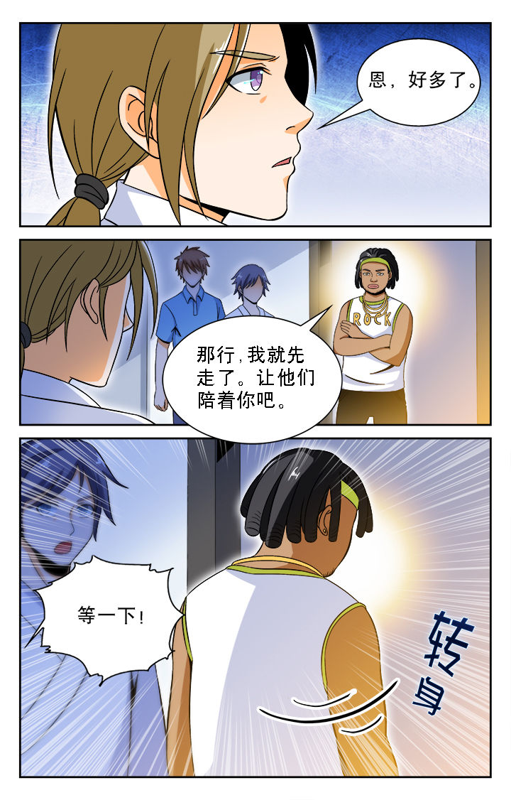 第26章：3