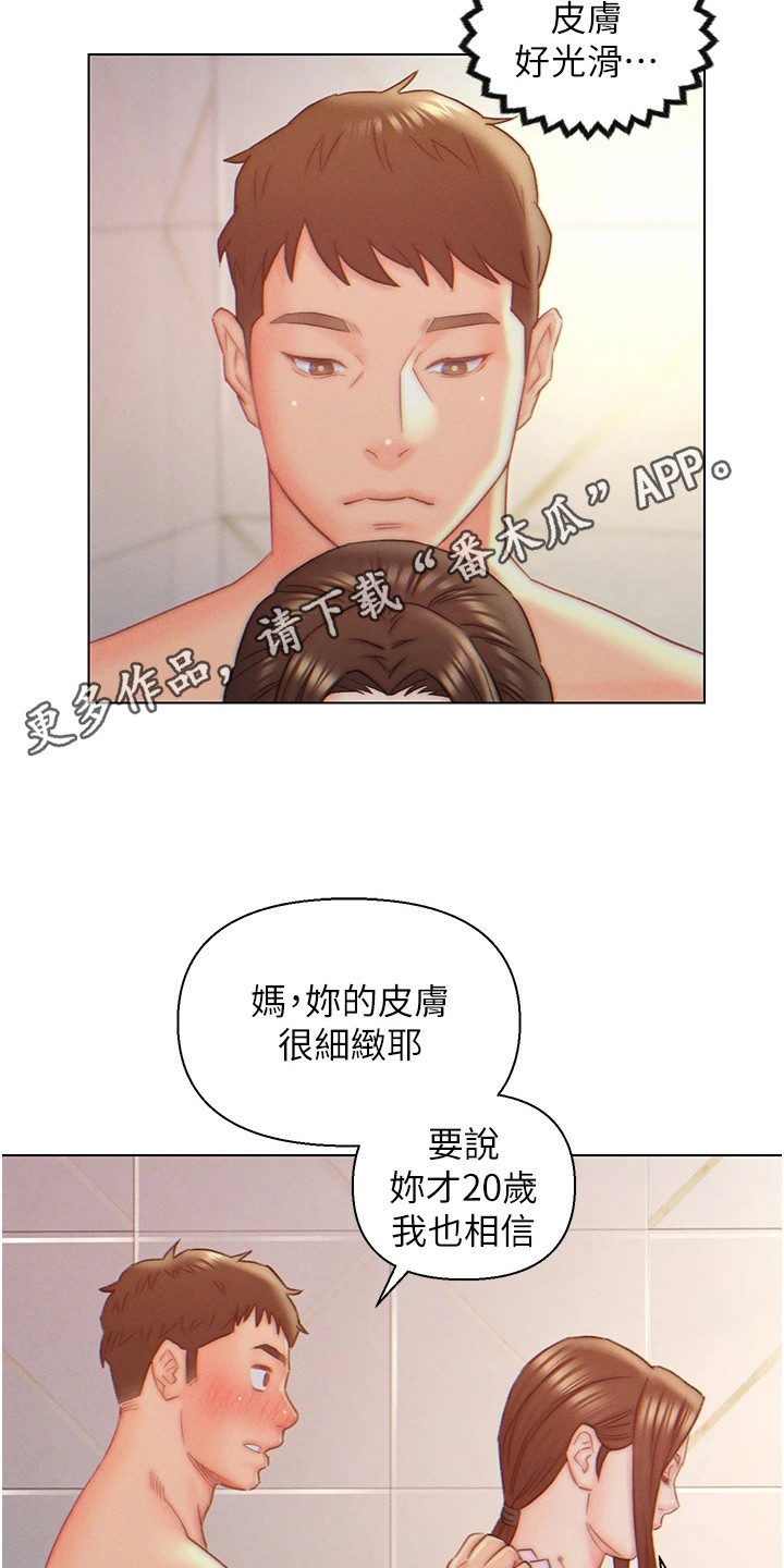 第14章：尴尬3