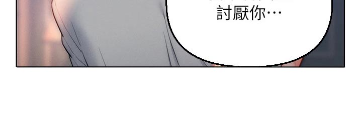 第35章：维持现状30