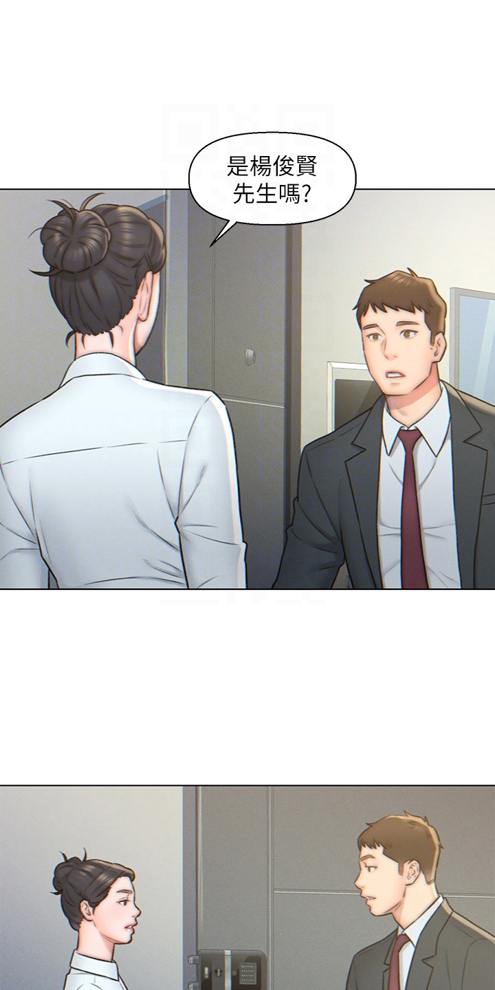 第5章：豪宅5