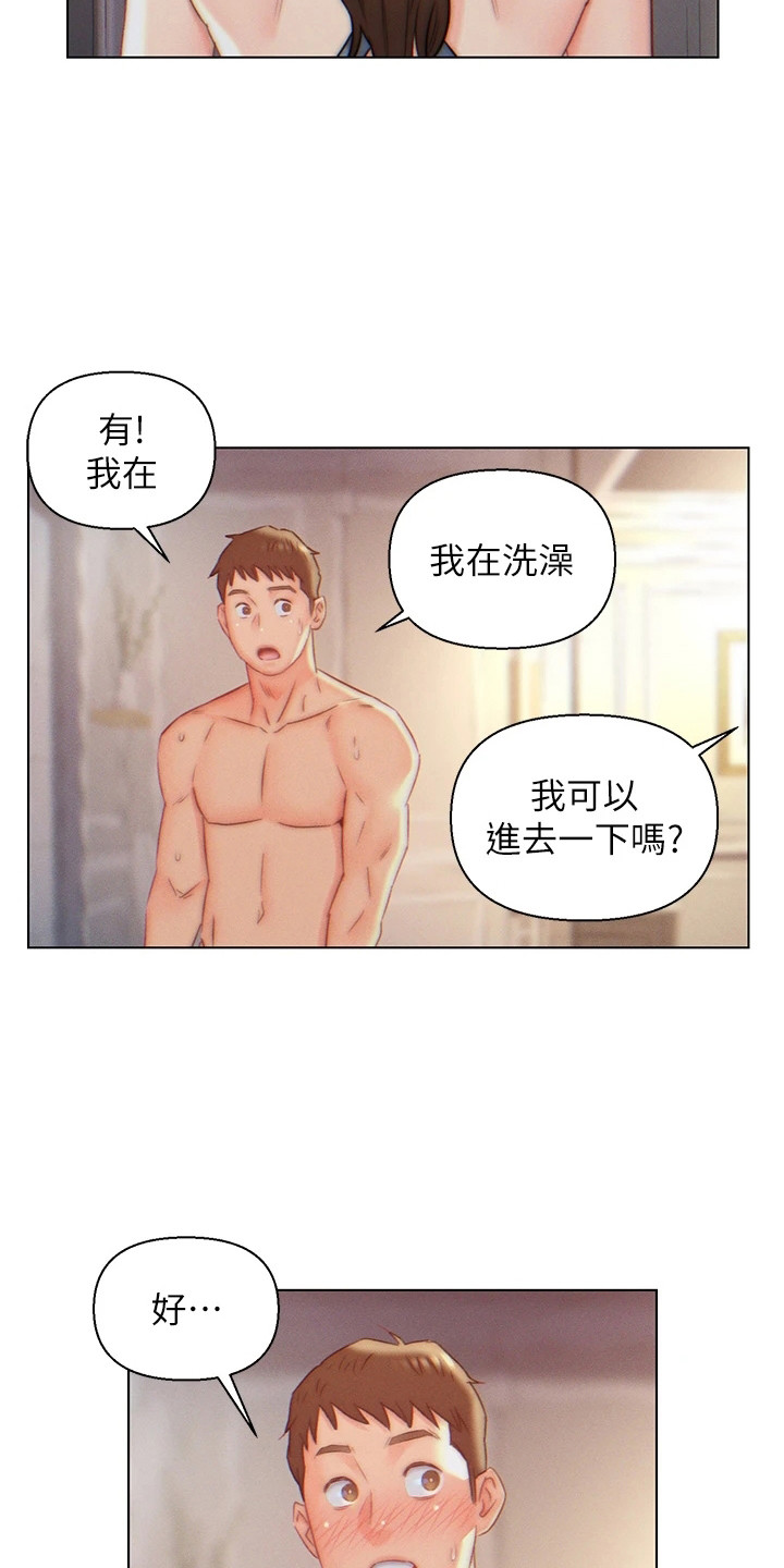 第12章：吓一跳11
