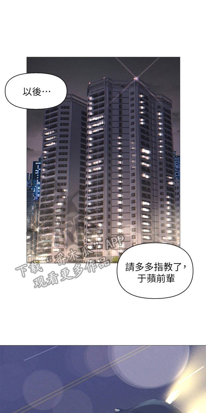 第4章：同意入赘12