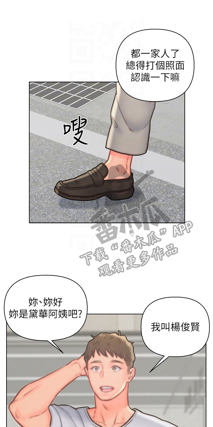 第20章：交代0