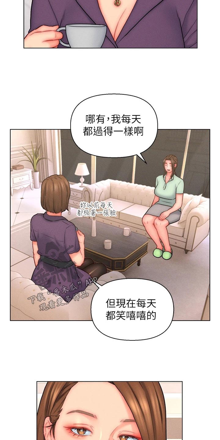 第28章：小鲜肉10