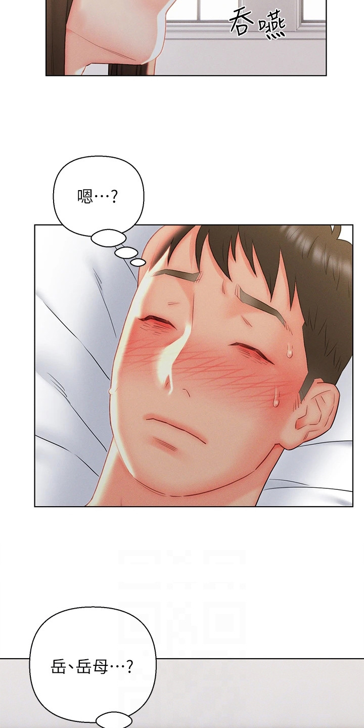 第27章：无法冷静18