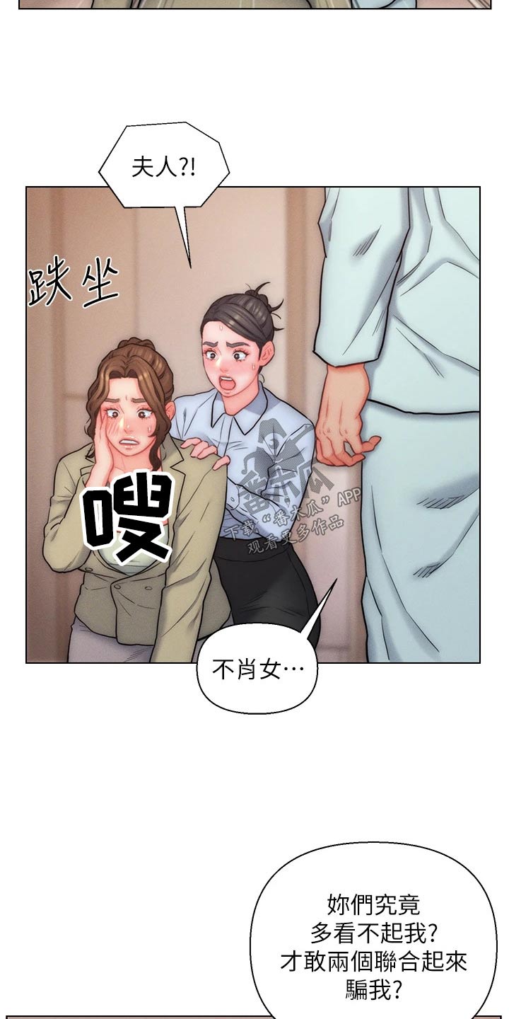 第32章：离开这个家7