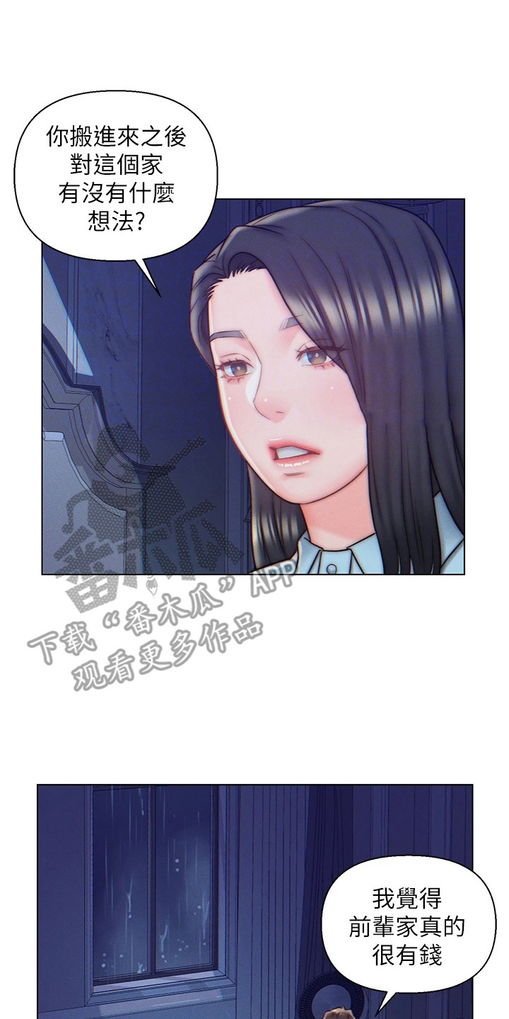 第15章：条件16