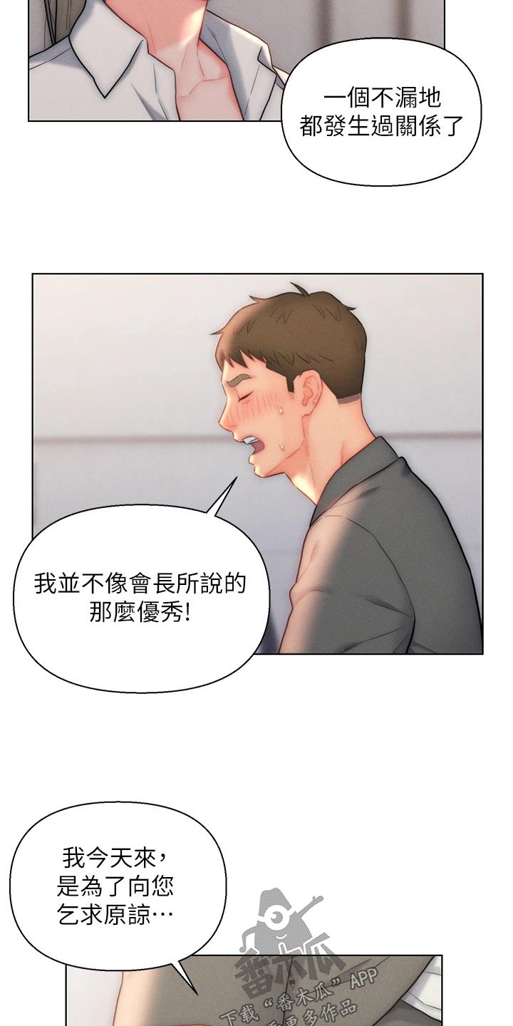 第34章：满意8