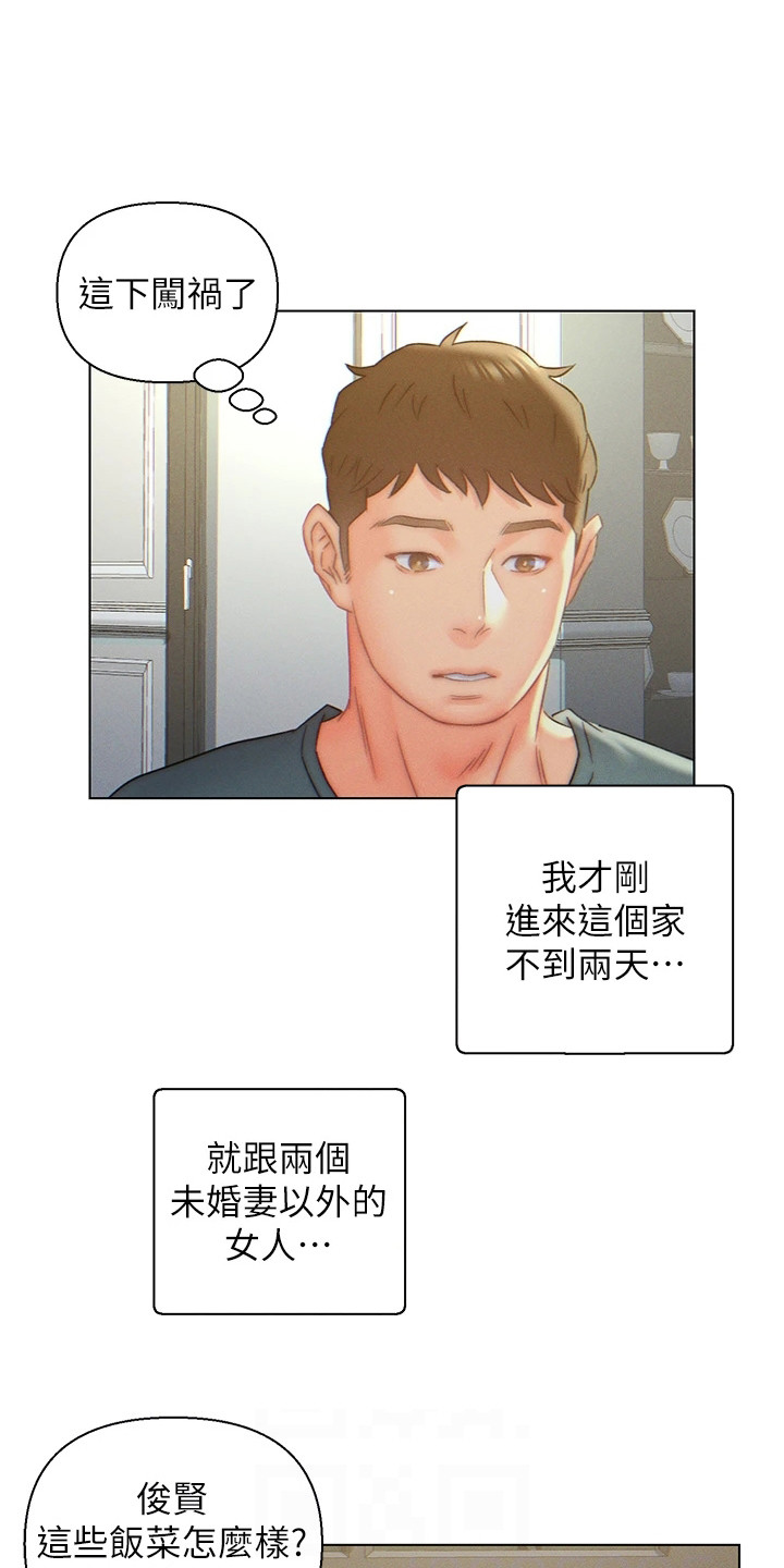 第11章：胡思乱想14