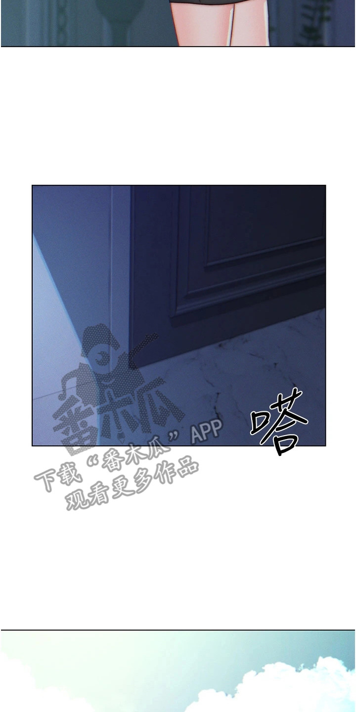 第16章：事情缘由13