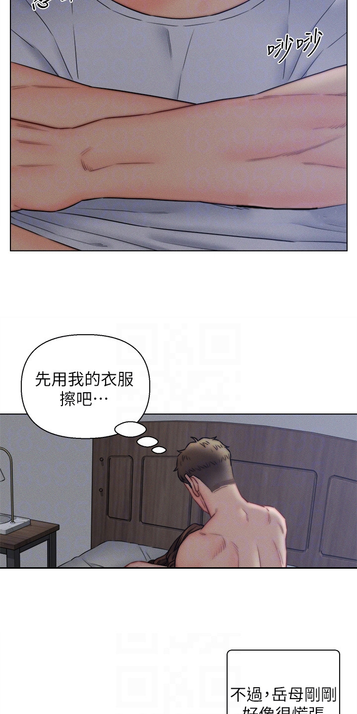 第24章：糊弄过去6