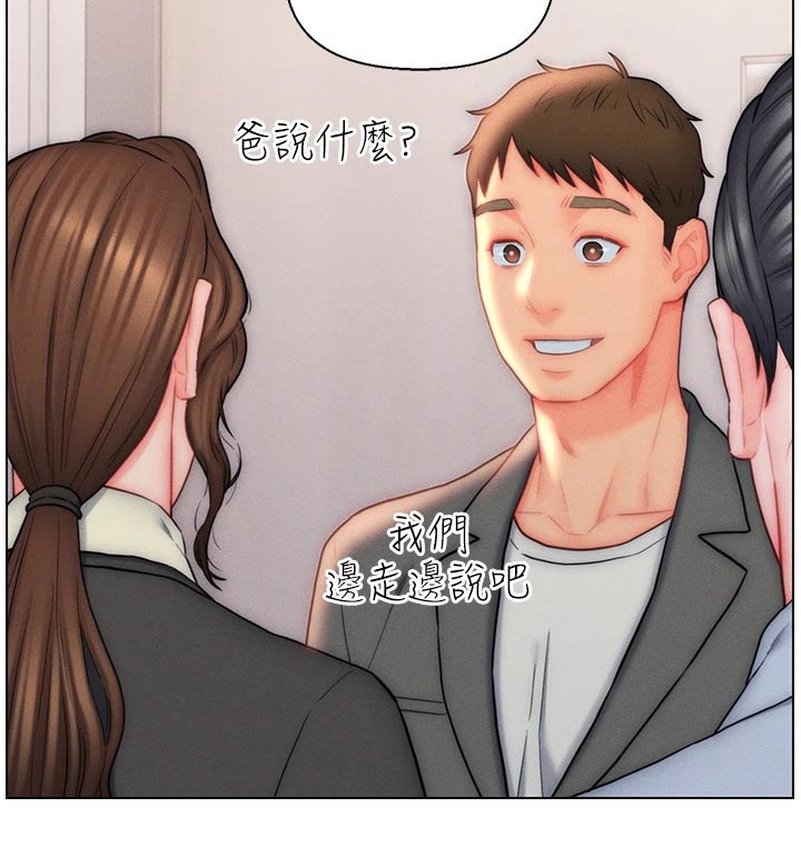 第34章：满意19