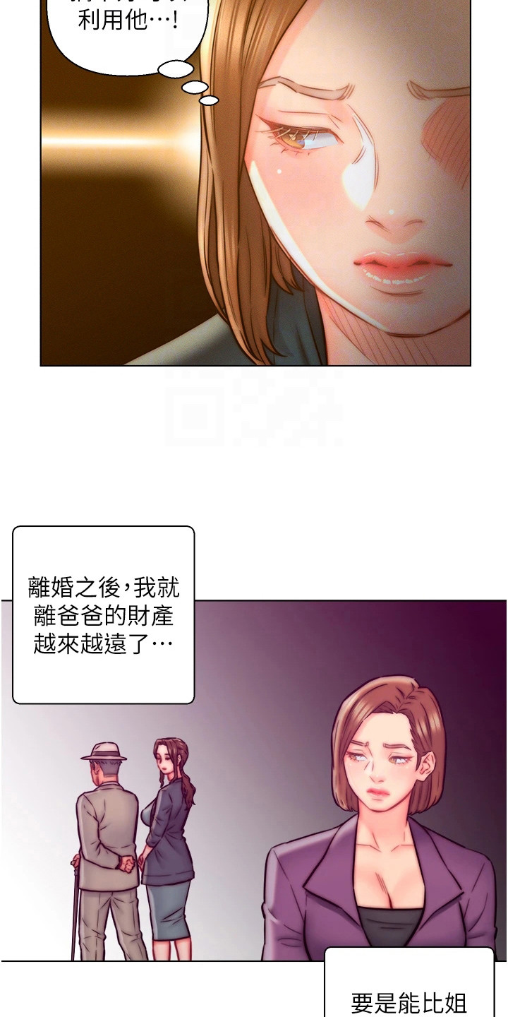 第21章：灌酒5