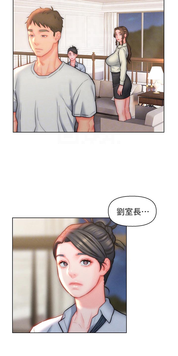 第35章：维持现状15