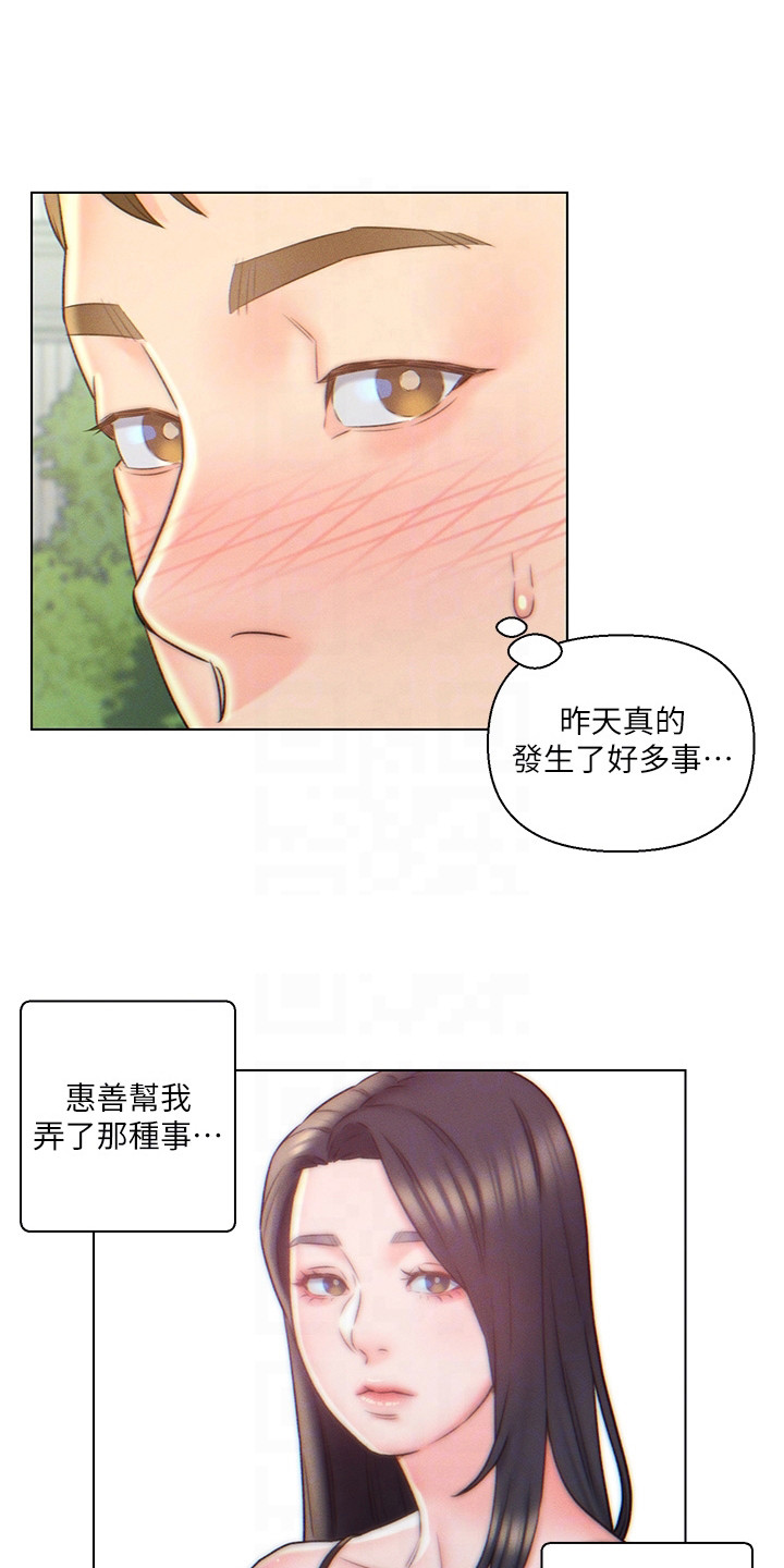 第9章：想不通0
