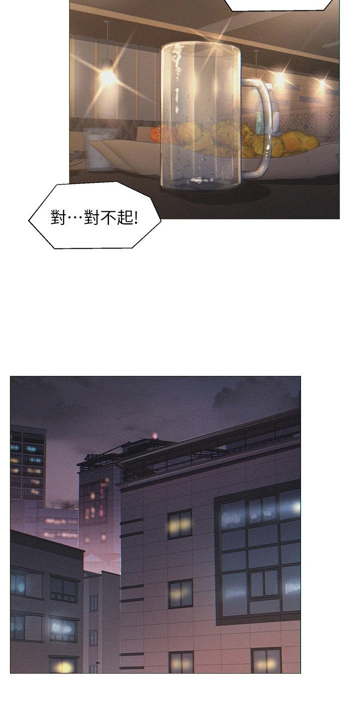 第2章：下决心7