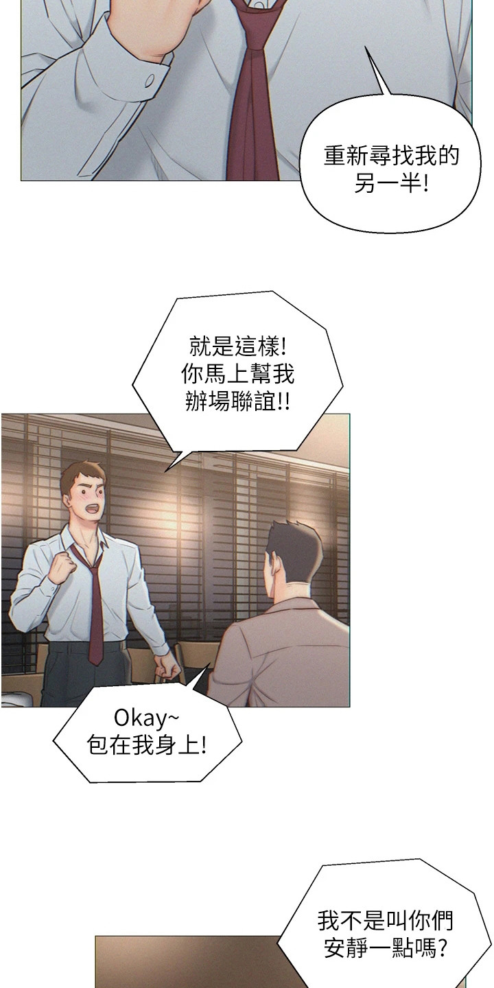 第2章：下决心6