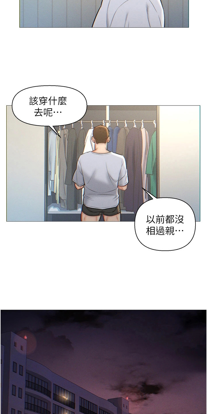 第2章：下决心15
