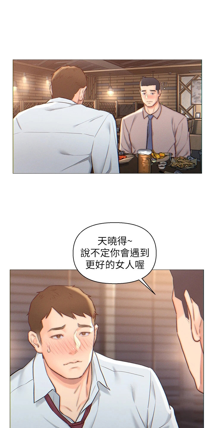 第2章：下决心2