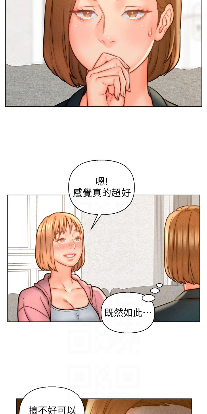 第21章：灌酒4
