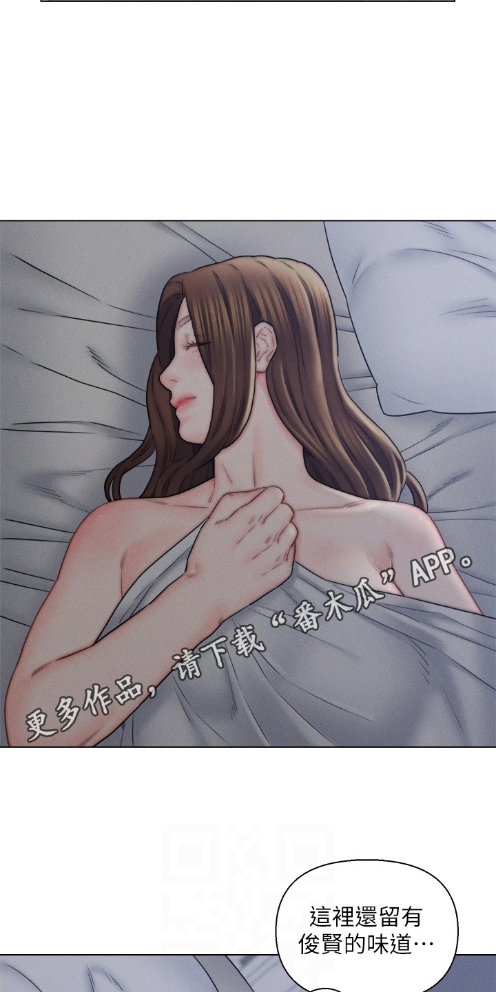 第24章：糊弄过去11