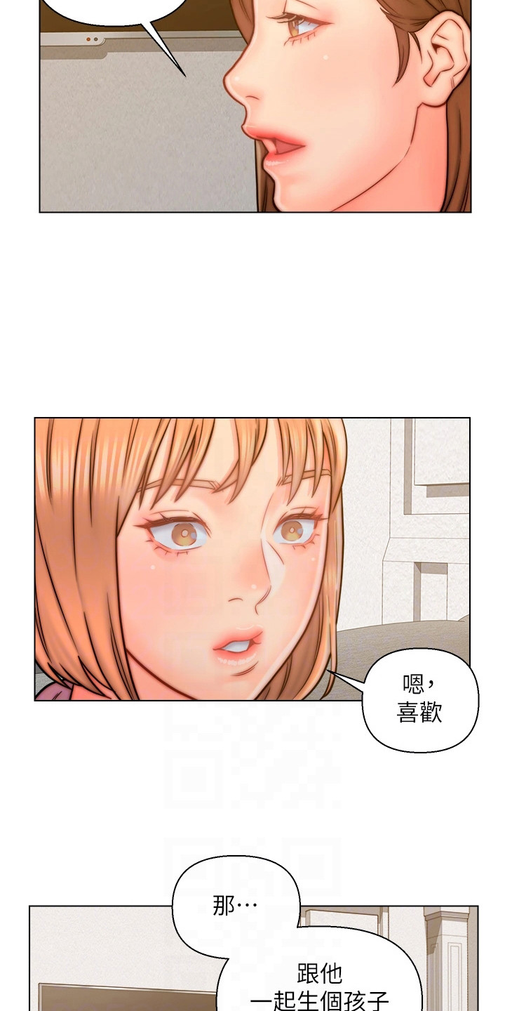 第21章：灌酒7