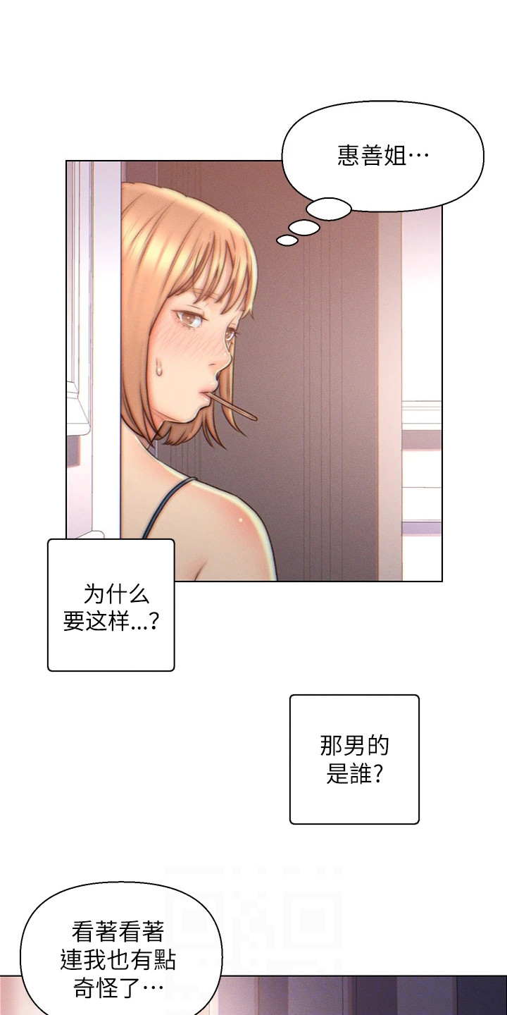 第7章：本能12