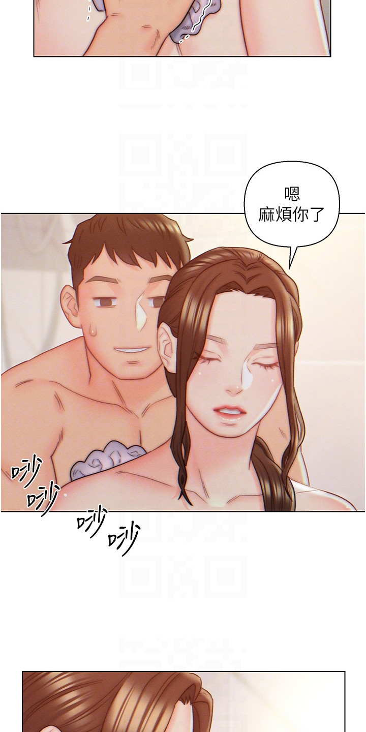 第14章：尴尬1