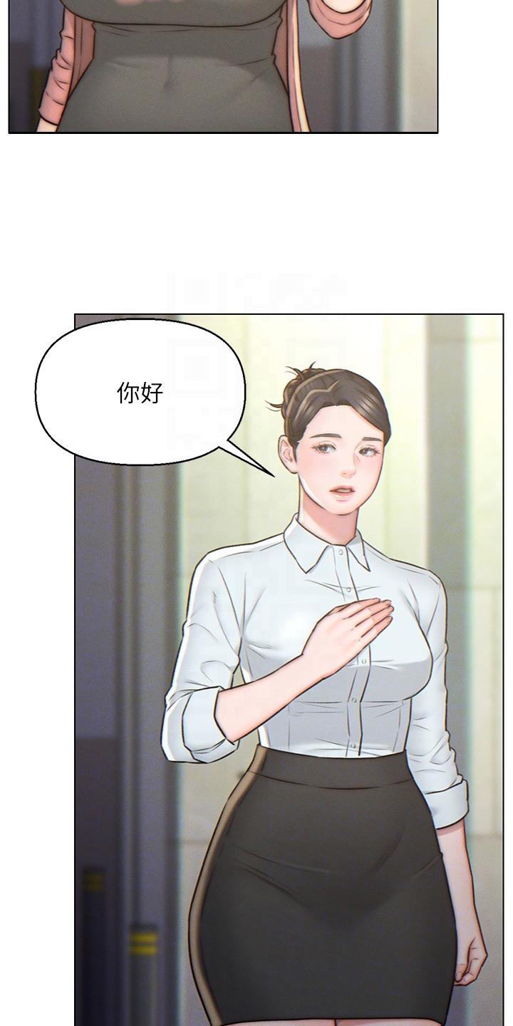 第5章：豪宅14
