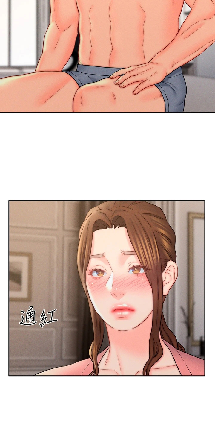 第26章：擦拭5