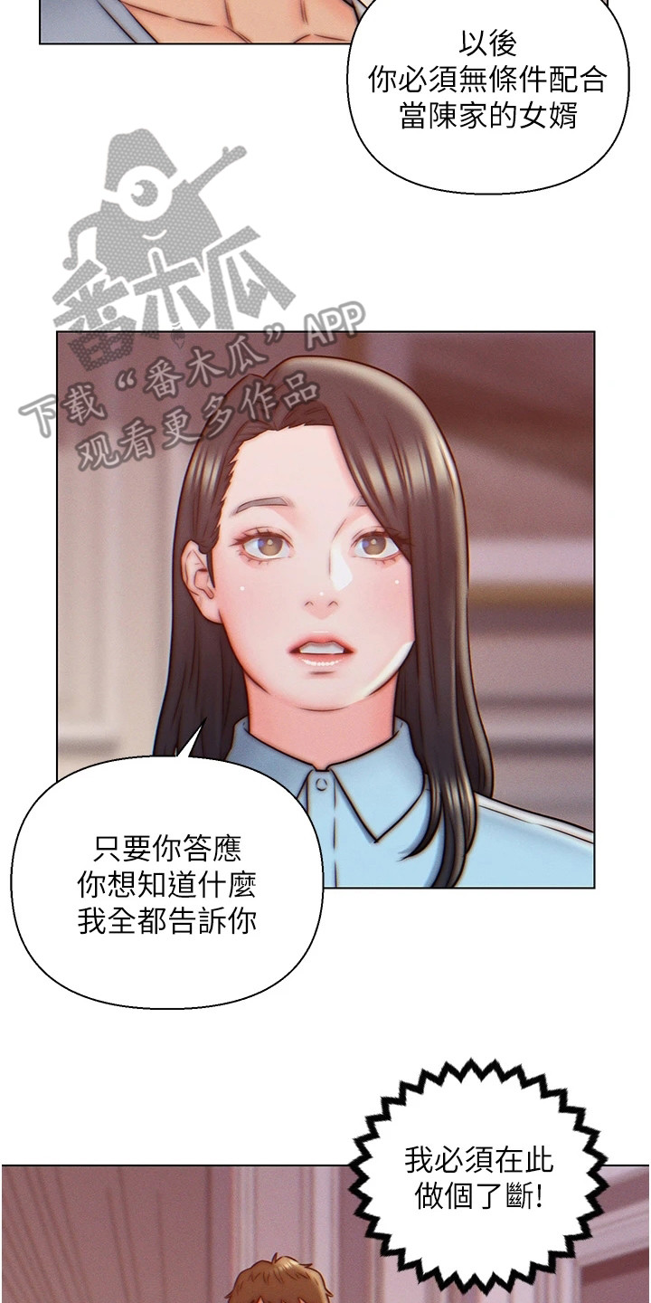 第15章：条件7