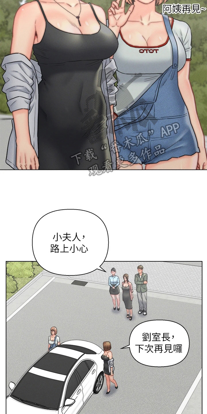 第25章：生病了1