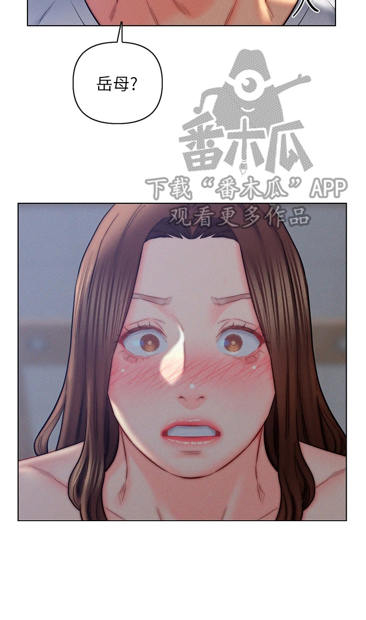第23章：认错人19