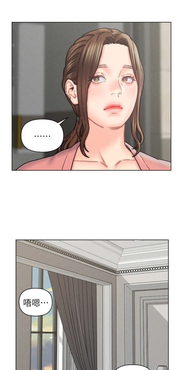 第25章：生病了5