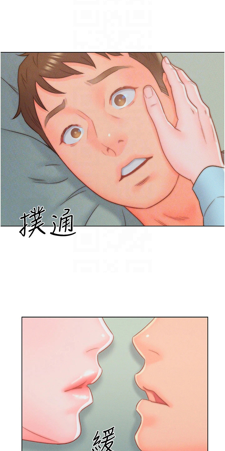 第18章：密切合作5