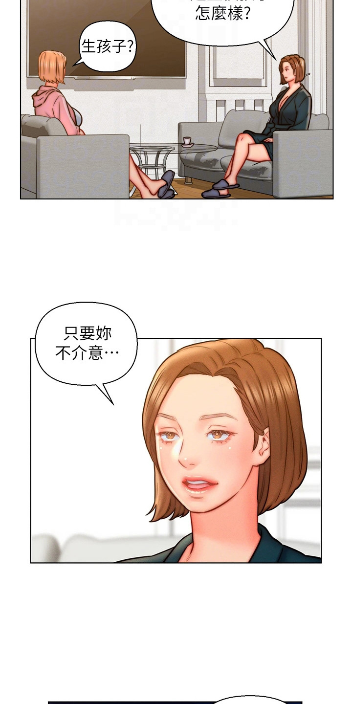 第21章：灌酒8