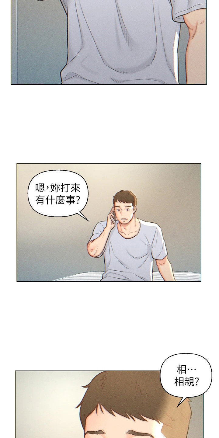 第2章：下决心9