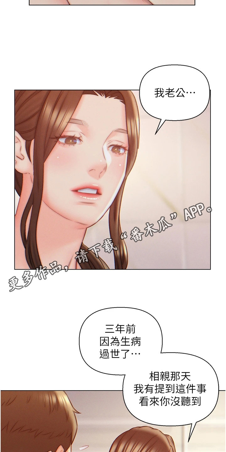 第14章：尴尬9