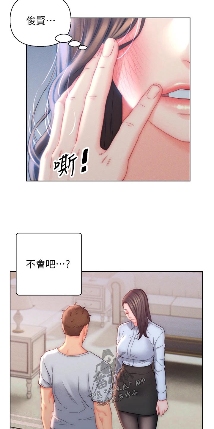 第32章：离开这个家19