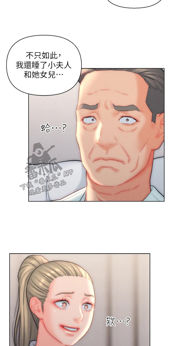 第34章：满意7