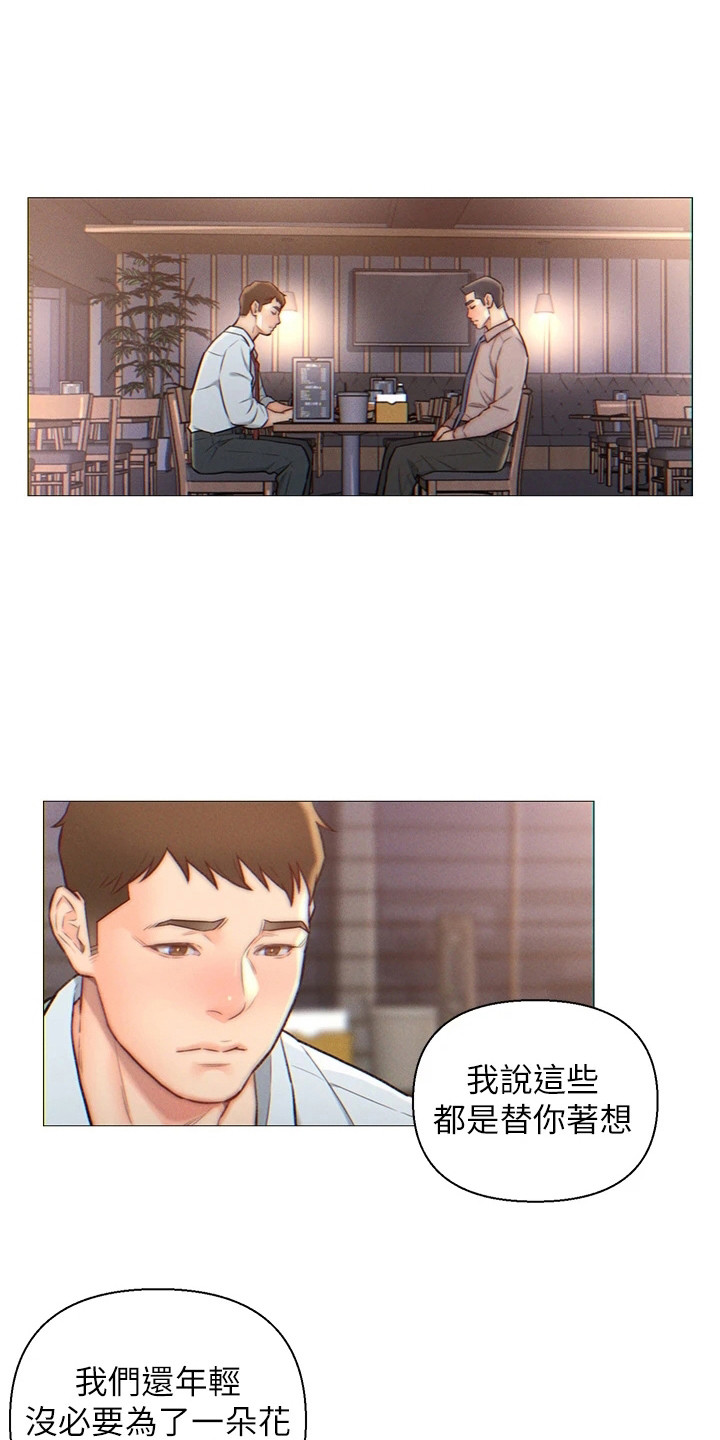 第2章：下决心0