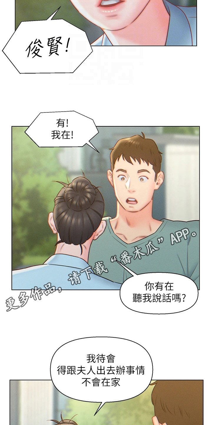 第9章：想不通4