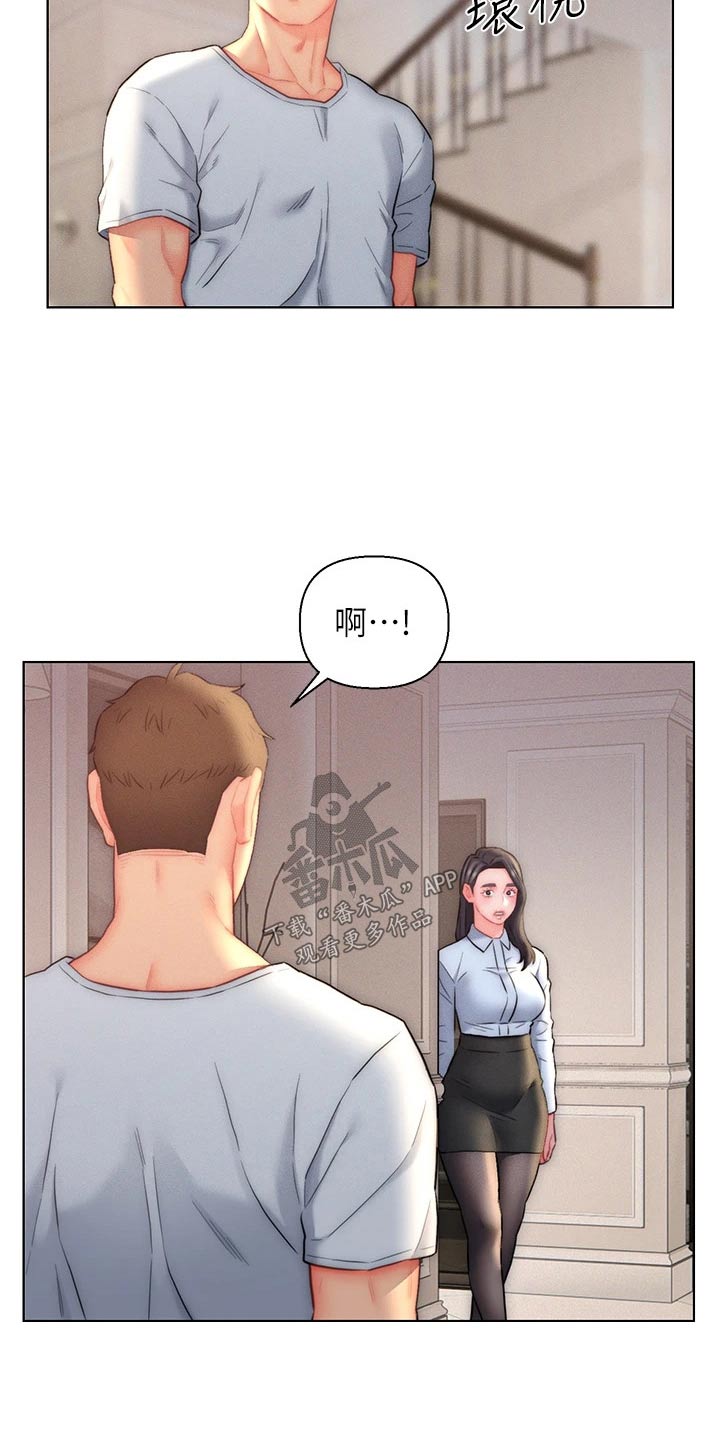 第32章：离开这个家14