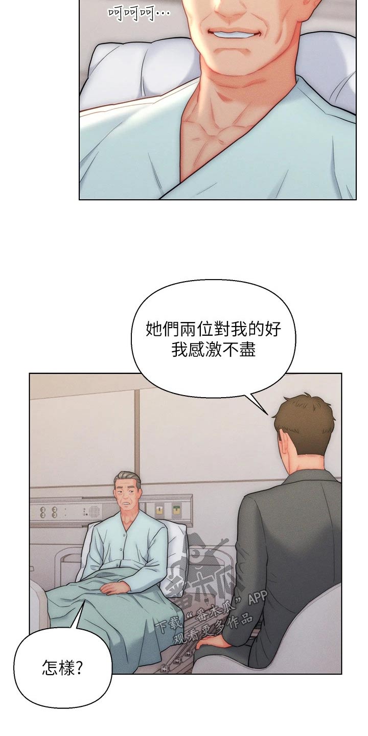 第34章：满意1